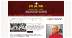 Desktop Screenshot of jhu.lk